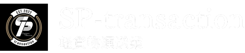株式会社SP-transaction 採用サイト